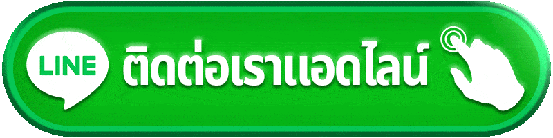 ติดต่อ Temmax88 ขอความช่วยเหลือเรื่องเกม บัญชี และธุรกรรมจากจุดเดียว